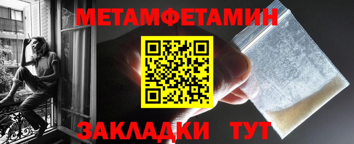 АМФЕТАМИН  АМФЕТАМИН Розовый  Вход с VPN  Фролово 