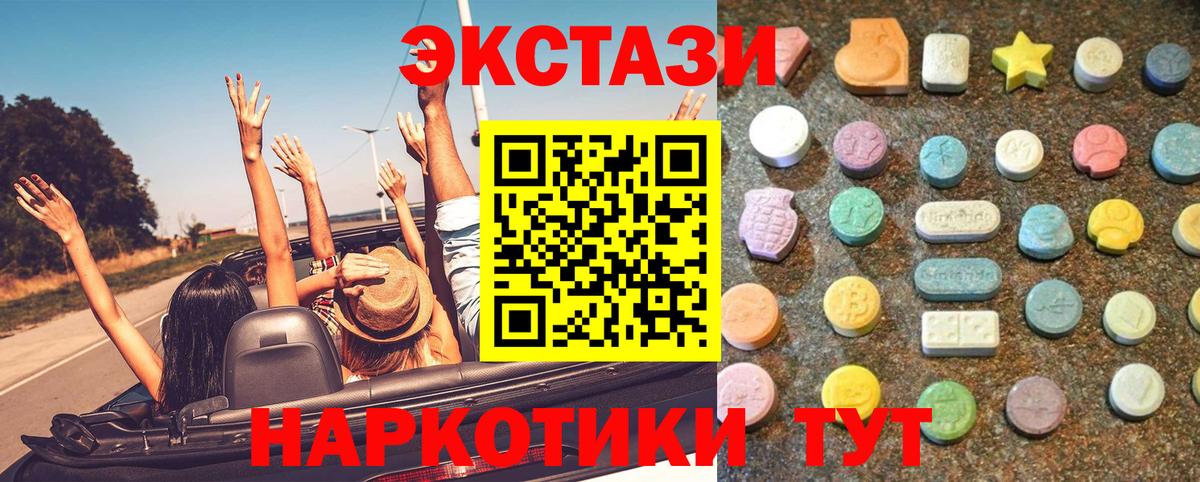 Ecstasy ешки  Ecstasy louis Vuitton  наркошоп  Фролово  Вход с VPN  Экстази 