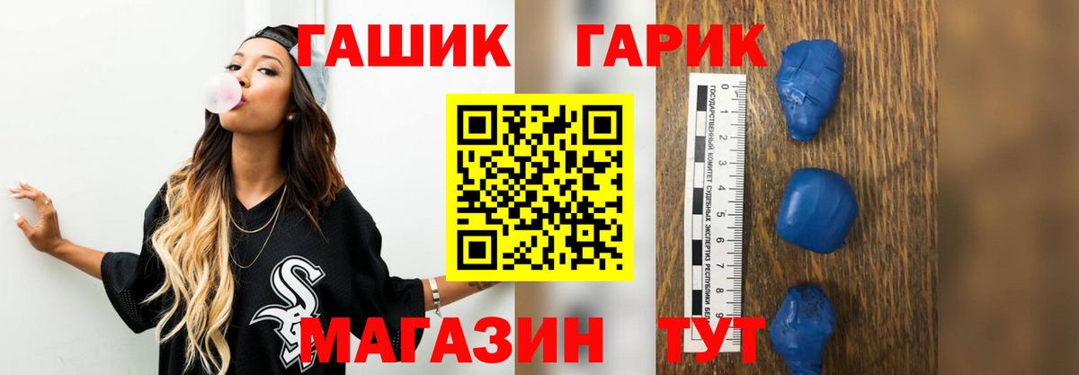 Гашиш Cannabis Фролово