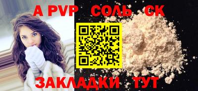мяу мяу кристалл Камышлов