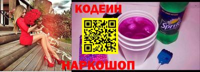 мяу мяу кристалл Камышлов