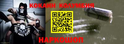 тгк Канаш