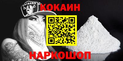 тгк Канаш