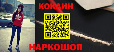 мяу мяу кристалл Камышлов