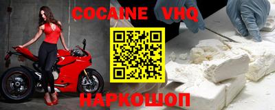 мяу мяу кристалл Камышлов