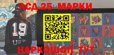мяу мяу кристалл Камышлов