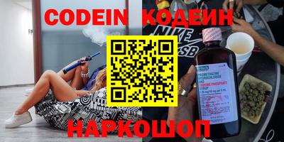 тгк Канаш