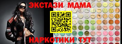 амфетамин Кандалакша