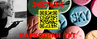 мяу мяу кристалл Камышлов