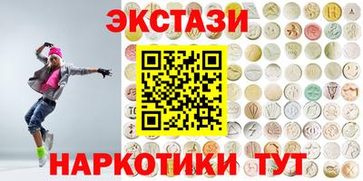 мяу мяу кристалл Камышлов