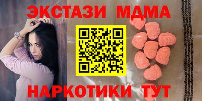 мдма Кинель