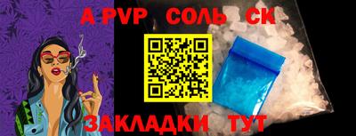 гидропоника Кингисепп