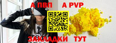 мдма Кинель