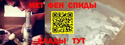 амфетамин Кандалакша