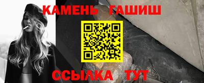 амфетамин Кандалакша