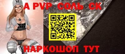 мяу мяу кристалл Камышлов