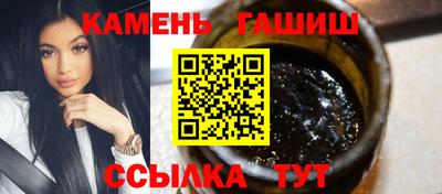 мяу мяу кристалл Камышлов