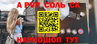 тгк Канаш