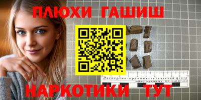 мяу мяу кристалл Камышлов