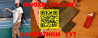 тгк Канаш