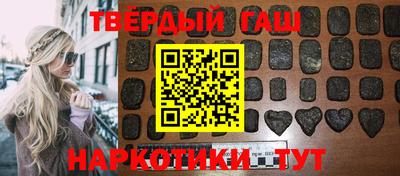 тгк Канаш