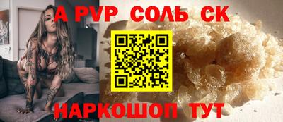 тгк Канаш