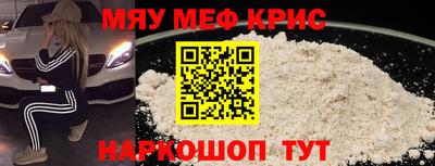 амфетамин Кандалакша