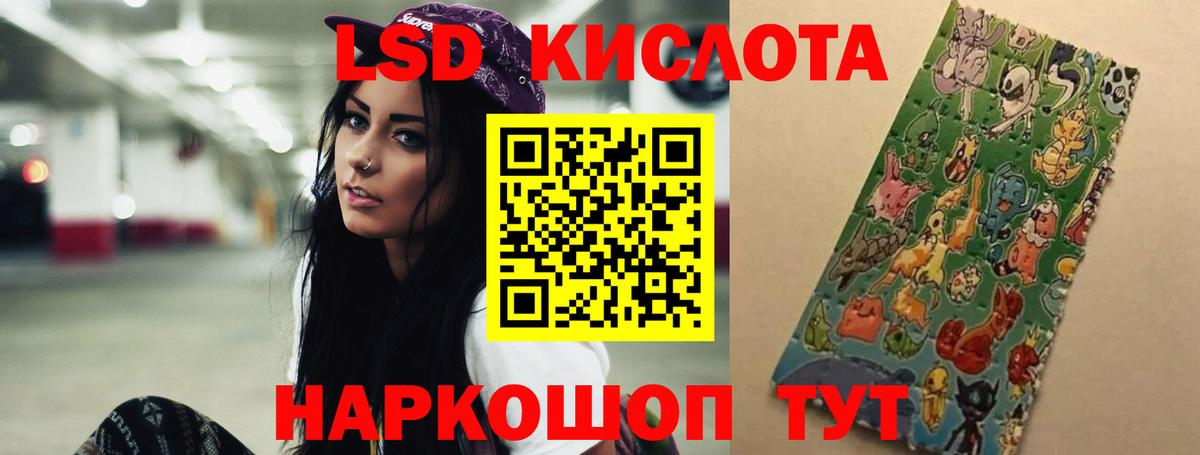 ЛСД экстази ecstasy Фролово