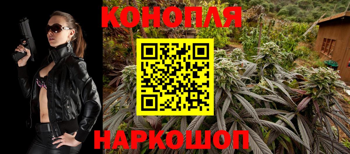 Бошки марихуана гибрид  Шишки марихуана Bruce Banner  Вход с VPN  Бошки марихуана Bruce Banner  Фролово 