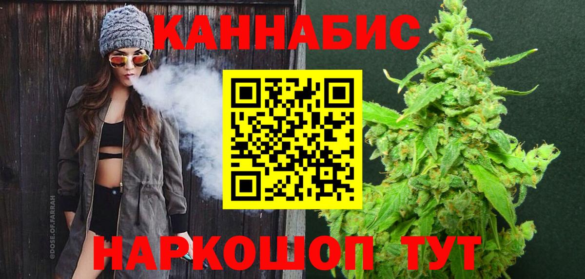 Бошки Шишки OG Kush Фролово